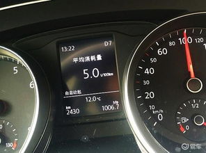 汽车正常油耗多少正常 汽车正常油耗多少正常