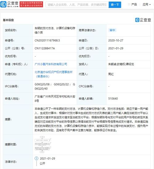 汽车电脑能记录多少
